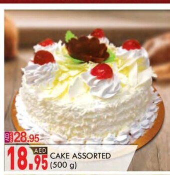 KM Trading Cake assorted (500g) offer