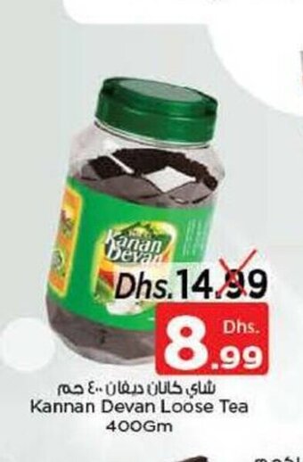 Nesto Kannan devan loose tea 400gm offer