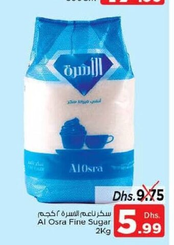 Nesto AL osra fine sugar 2kg offer