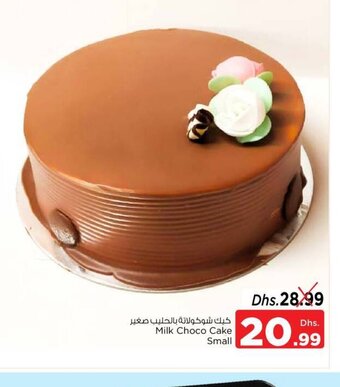 Nesto Milk choco cake small offer