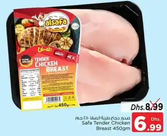 Nesto Safa tender chicken breast 450gm offer
