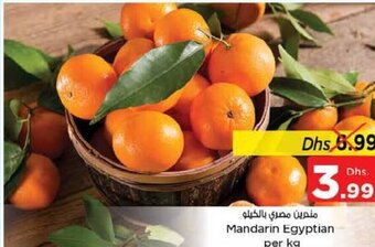 Nesto Mandarin egyptian per kg offer