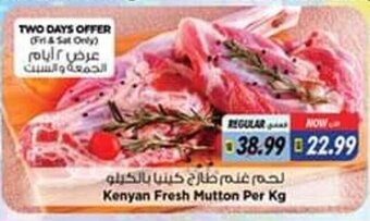 Last Chance Kenyan Fresh Mutton Per Kg offer