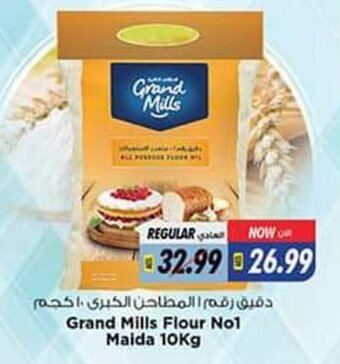 Last Chance Grand Mills Flour No1 Maida 10Kg offer