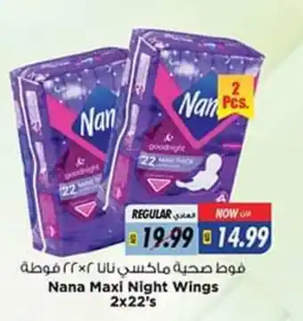 Last Chance Nana Maxi Night Wings 2x22's offer