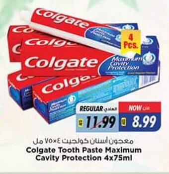 Last Chance Colgate Tooth Paste Maximum Cavity Protection 4x75ml offer