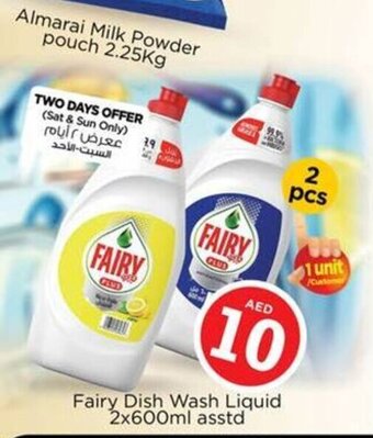 Nesto Fairy Dish Wash Liquid 2x600ml Asstd offer