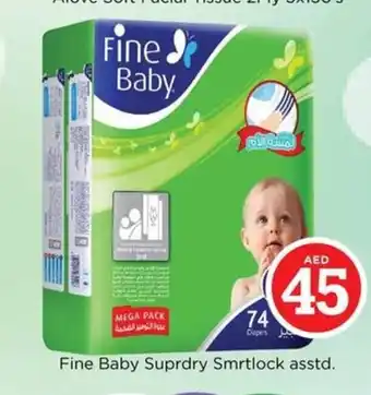 Nesto Fine Baby Suprdry Smrtlock asstd offer