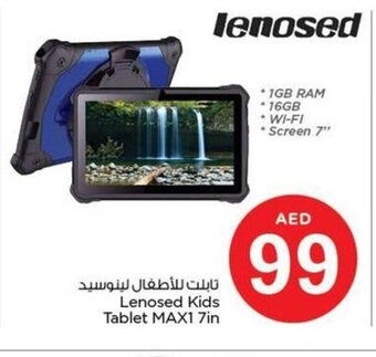 Nesto Lenosed Kids Tablet MAX1 7in offer
