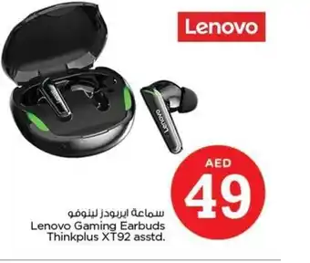 Nesto Lenovo Gaming Earbuds Thinkplus XT92 asstd offer