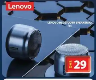 Grand Hyper Market Lenovo Bluetooth Speaker K3/Pc offer