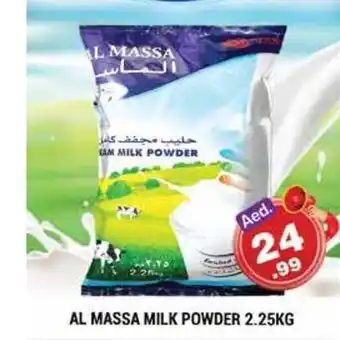 Pasons Al Massa Milk Powder 2.25Kg offer