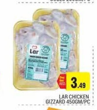 Pasons Lar Chicken Gizzard 450gm/pc offer