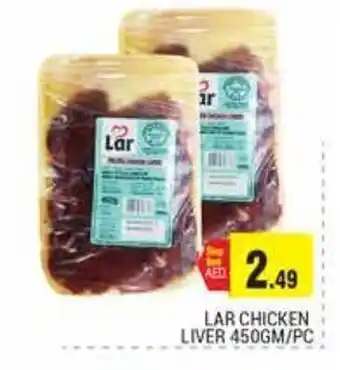 Pasons Lar Chicken Liver 450gm/pc offer
