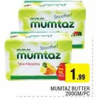 Mumtaz Butter 200gm/pc
