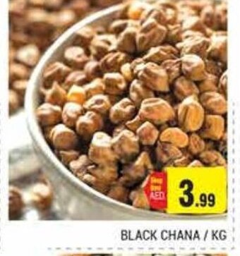 Pasons Black Chana /kg offer