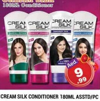 Pasons Cream Silk Conditioner 180ml Asstd/pc offer