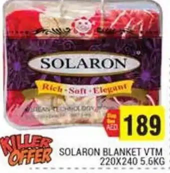 Pasons Solaron Blanket VTM 220x240 5.6kg offer
