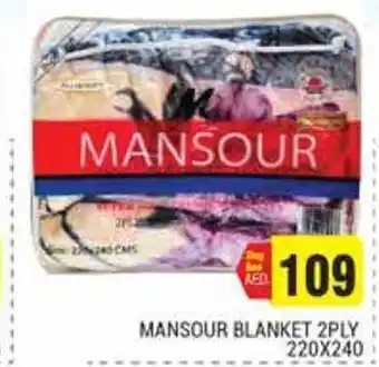 Pasons Mansour Blanket 2ply 220x240 offer