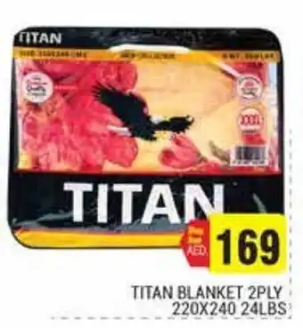 Pasons Titan Blanket 2ply 220x 240 24lbs offer