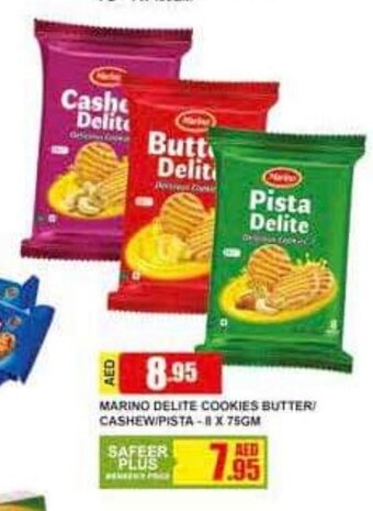 Safeer Market Marino Delite Cookies Butter Cashew Pista 8 x 75gm offer
