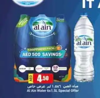 Safeer Market Al Ain Water 6x 1.5L Special Offer offer