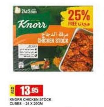 Safeer Market Knorr Chicken Stock Cubes 24 x 20gm offer