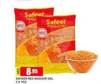 Safeer Market Safeer Red Masoor Dal 2 x 1kg offer