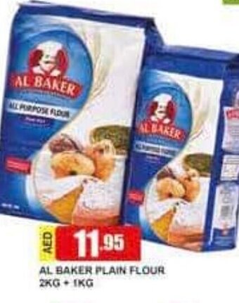 Safeer Market Al Baker Plain Flour 2kg+1kg offer