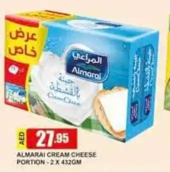 Safeer Market Almarai Cream Cheese Portion 2 x 432gm offer