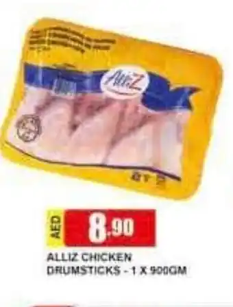 Safeer Market Alliz Chicken Drumstick 1 x 900gm offer