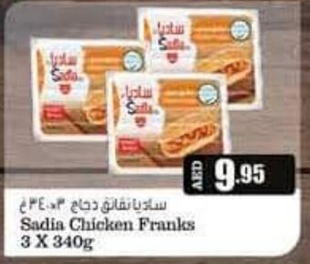 Safeer Market Sadia Chicken Franks 3 x 340g offer