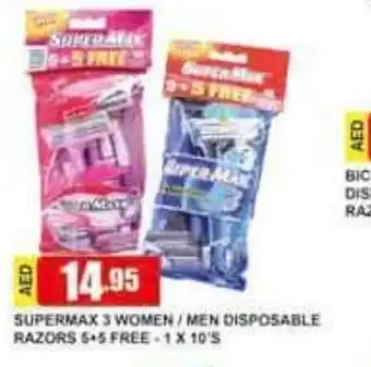 Safeer Market Supermax 3 Women / Men Disposable Razors 5+5 Free 1 x 10's offer