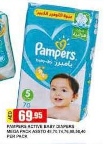Safeer Market Pampers Active Baby Diapers Mega Pack Asstd offer
