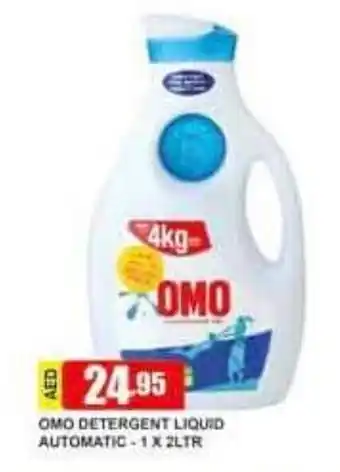 Safeer Market Omo Detergent Liquid Automatic 1 x 2ltr offer