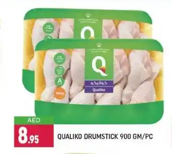 Shaklan Qualiko drumstick 900gm/pc offer