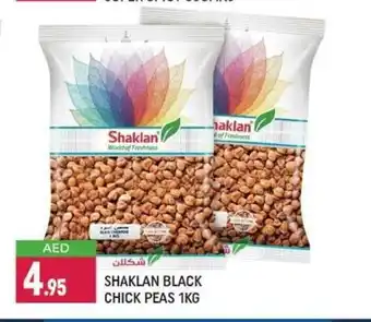 Shaklan black chick peas 1kg