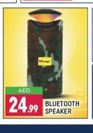 Shaklan Bluetooth speaker offer