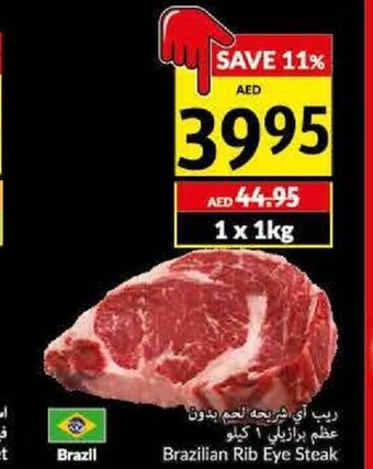 Viva Brazilian Rib Eye Steak 1kg offer
