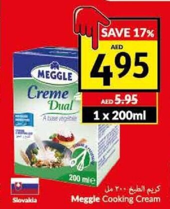 Viva Meggle Cooking Cream 200ml offer