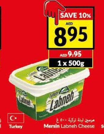 Viva Mersin Labneh Cheese 500g offer
