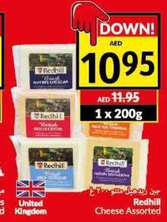 Viva Redhill Cheese Assorted 200g offer