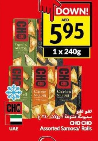 Viva Cho Cho Assorted Samosa / Rolls 240g offer