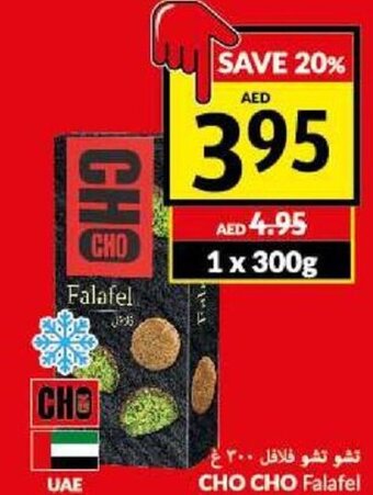 Viva Cho Cho Falafel 300g offer