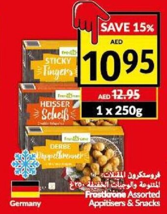 Viva Frostkrone Assorted Appitisers & Snacks 250g offer