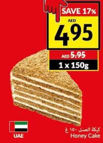 Viva Honey Cake 150g offer