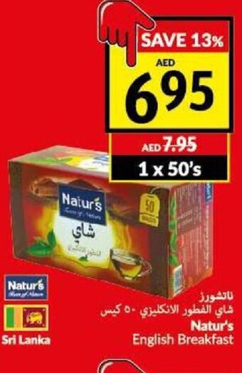 Viva Natur's English Breakfast 50's offer