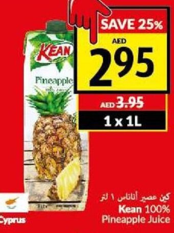 Viva Kean 100% Pineapple Juice 1L offer