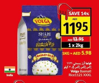 Viva Volga Basmati Rice 1121 XXXL 2Kg offer