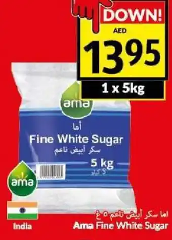 Viva Ama Fine White Sugar 5kg offer
